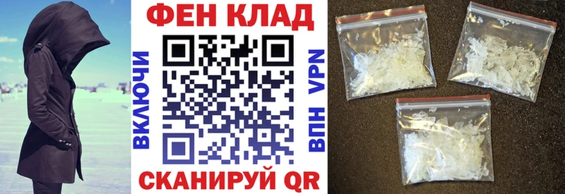 АМФ 98% ссылка на мегу ССЫЛКА shop как зайти наркота Барнаул