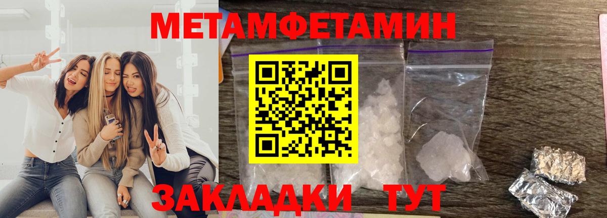 АМФ 98% Барнаул