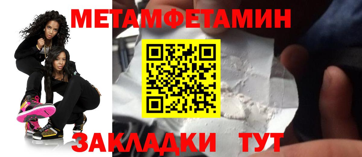 АМФЕТАМИН  нарко площадка телеграм  АМФЕТАМИН Розовый  Барнаул 