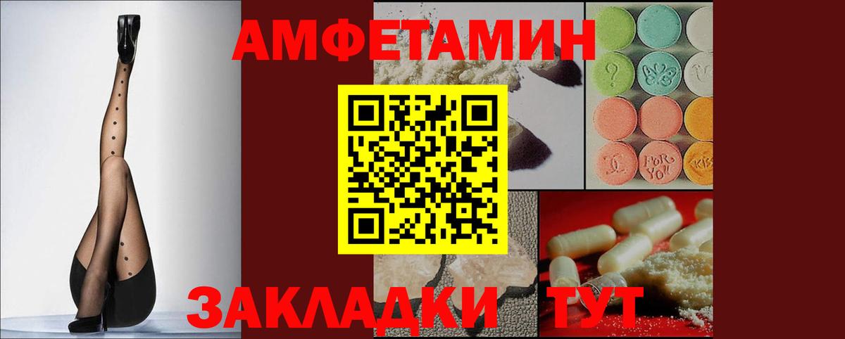 АМФ 97%  Вход с VPN  АМФ  АМФ  Барнаул 