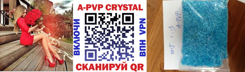 APVP VHQ  купить наркотик  Барнаул 