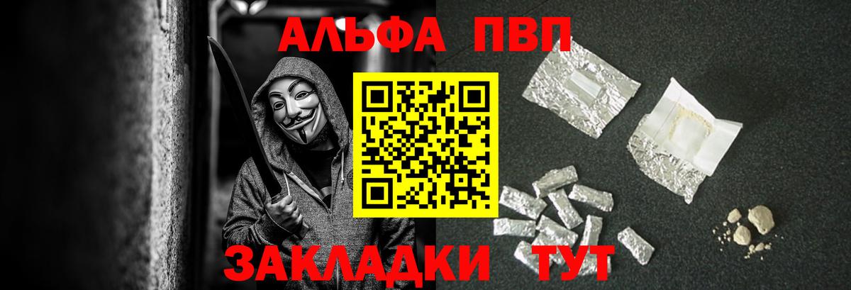 Экстази Барнаул
