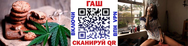 Cannafood конопля  Барнаул 