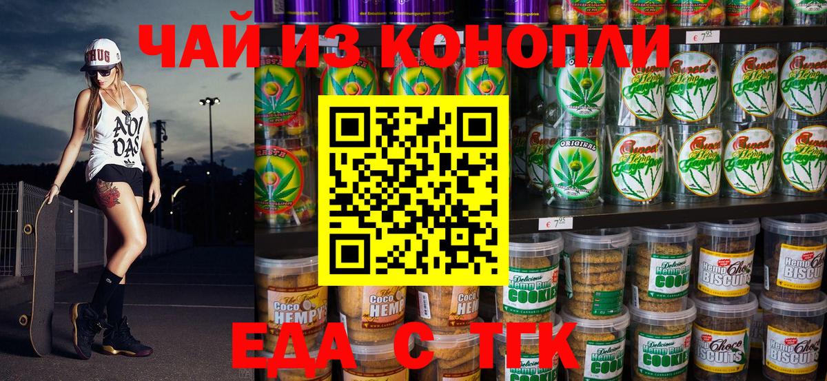 Метадон Барнаул