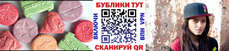 Ecstasy 99%  Барнаул 