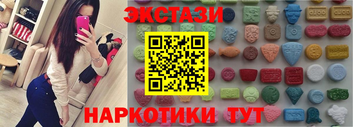 Ecstasy VHQ Барнаул