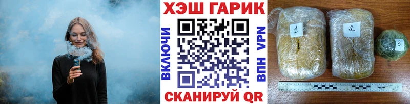 как найти наркотики  Барнаул  Гашиш Изолятор 