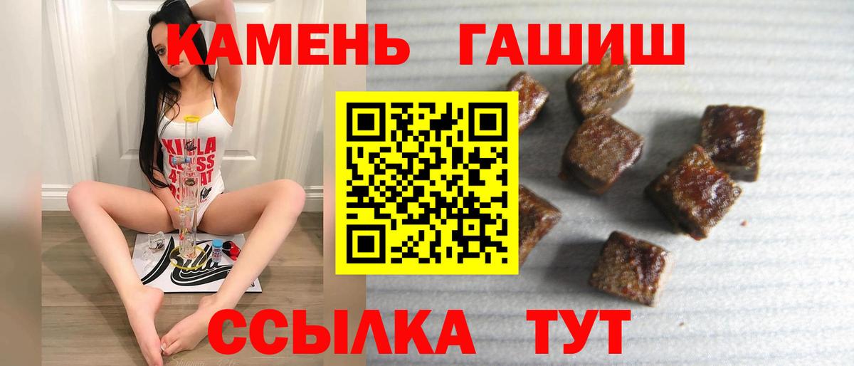 ГАШИШ ice o lator Барнаул