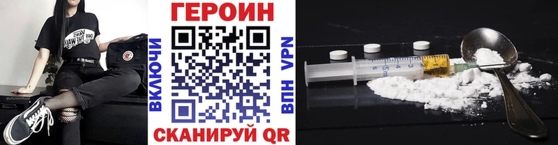 закладка  Барнаул  Героин Heroin 