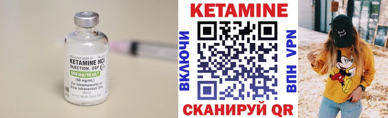 КЕТАМИН VHQ  OMG онион  Барнаул 