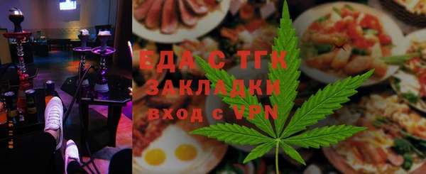 кристаллы Бородино
