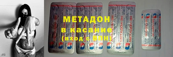 дистиллят марихуана Бронницы