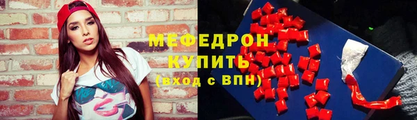 меф VHQ Касимов