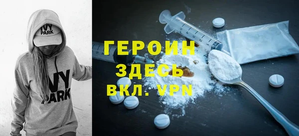 дистиллят марихуана Бронницы