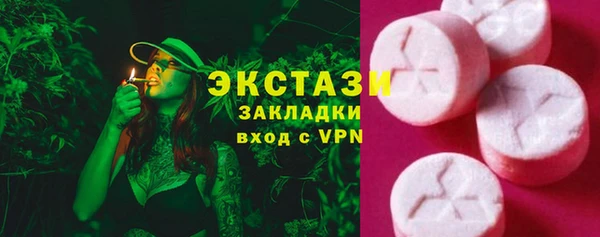 дистиллят марихуана Бронницы