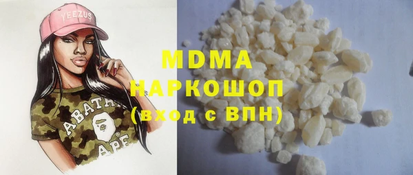 MDMA Бугульма