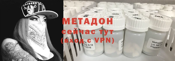дистиллят марихуана Бронницы