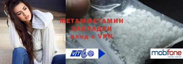 дистиллят марихуана Бронницы