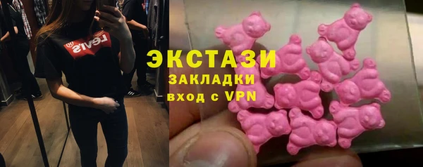 MDMA Бугульма