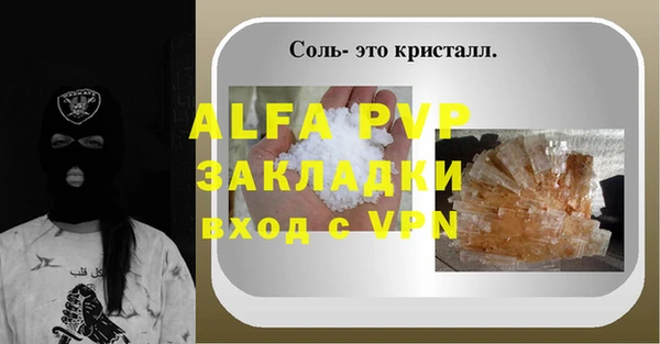 дистиллят марихуана Бронницы