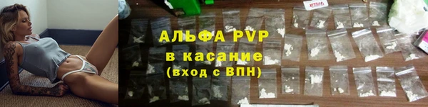 кристаллы Бородино