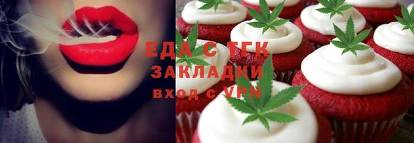 кристаллы Бородино
