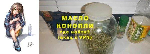 кристаллы Бородино