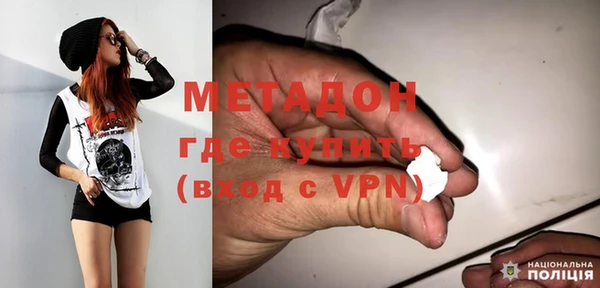 дистиллят марихуана Бронницы
