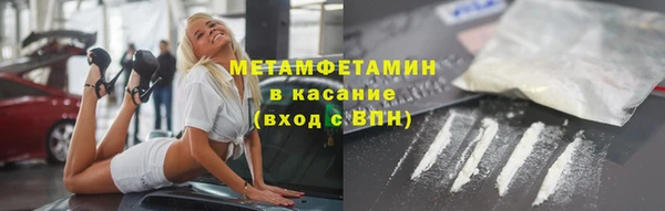 кристаллы Бородино