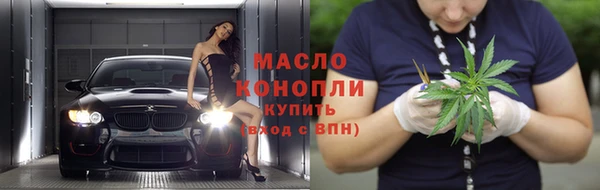 кристаллы Бородино