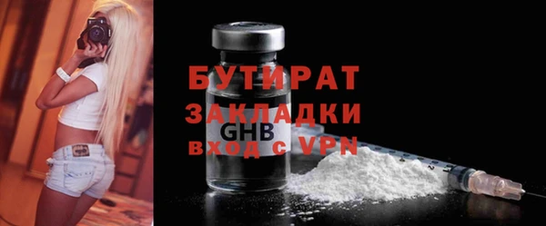 MDMA Бугульма