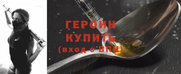 дистиллят марихуана Бронницы