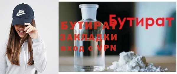 дистиллят марихуана Бронницы