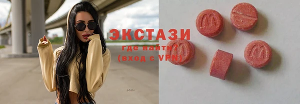 MDMA Бугульма
