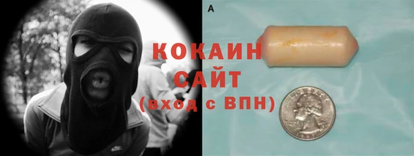 MDMA Бугульма