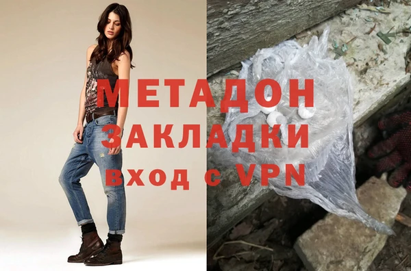 кристаллы Бородино