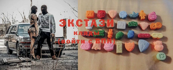 кристаллы Бородино