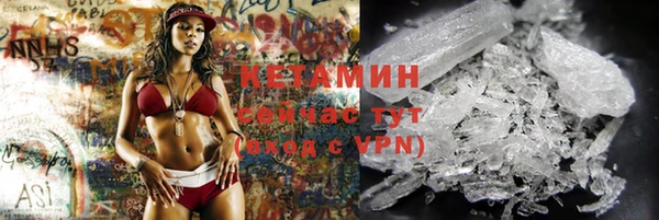кристаллы Бородино
