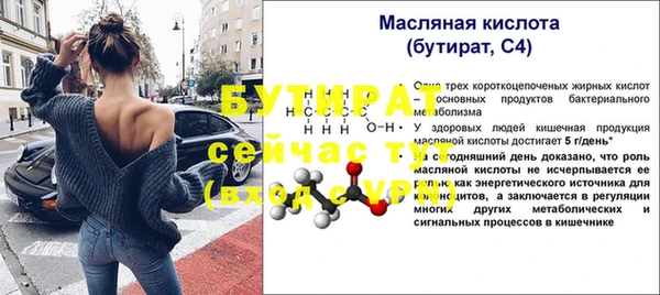 MDMA Бугульма