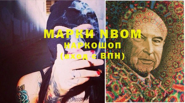 MDMA Бугульма