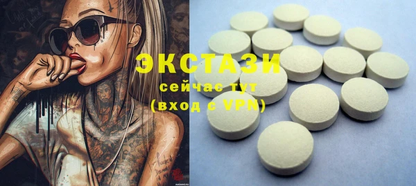 MDMA Бугульма