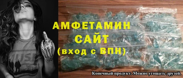 кристаллы Бородино
