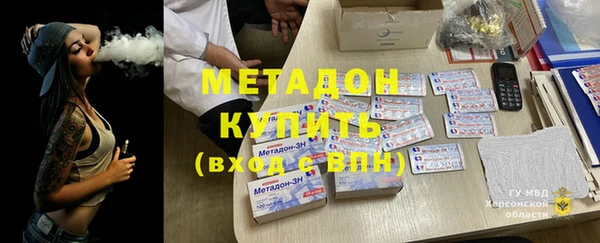 дистиллят марихуана Бронницы