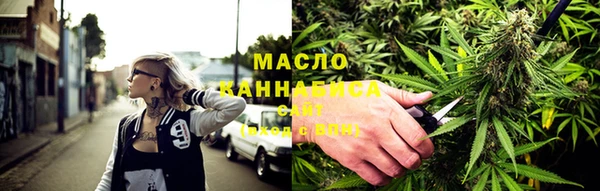 кристаллы Бородино