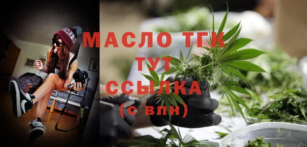 кристаллы Бородино