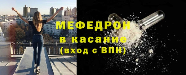 дистиллят марихуана Бронницы