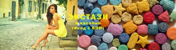 кристаллы Бородино
