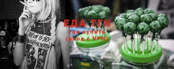 MDMA Бугульма