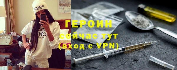 дистиллят марихуана Бронницы