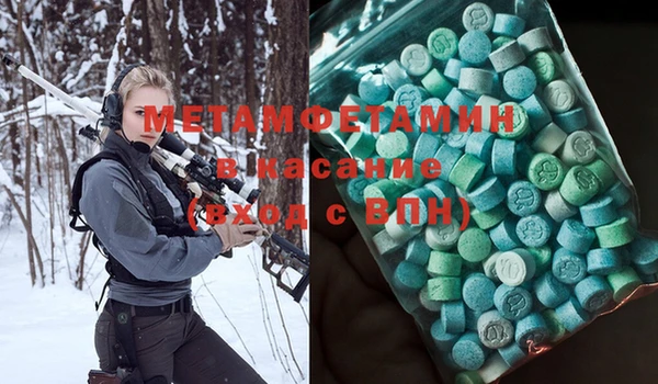 MDMA Бугульма